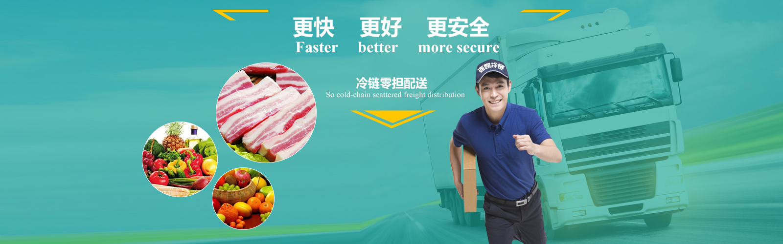 上海連凱冷鏈運(yùn)輸有限公司