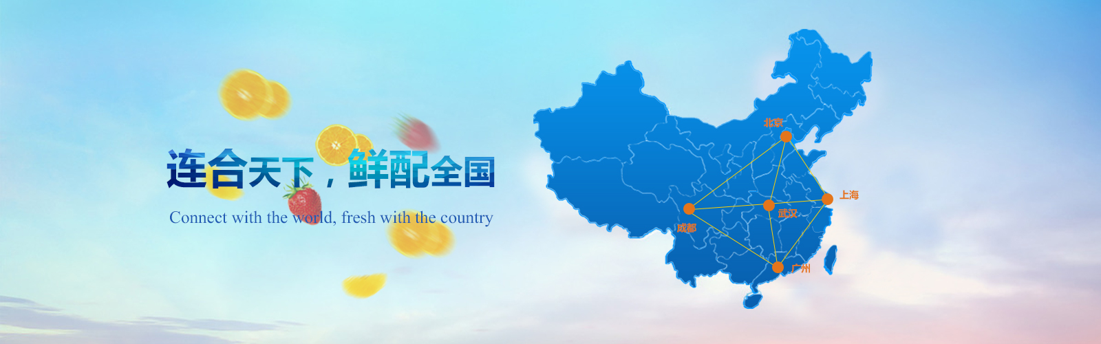 上海連凱冷鏈運(yùn)輸有限公司