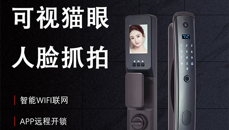想擁有同款極簡高配生活?壹鎖當家智能鎖幫你實現